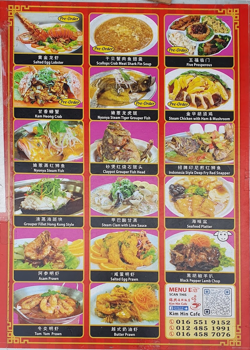 Menu Photo 6