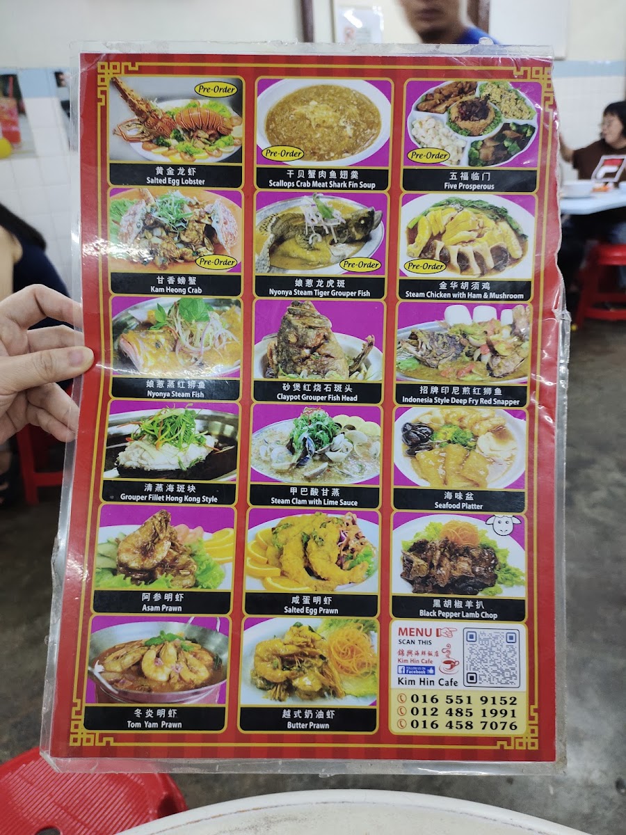 Menu Photo 7
