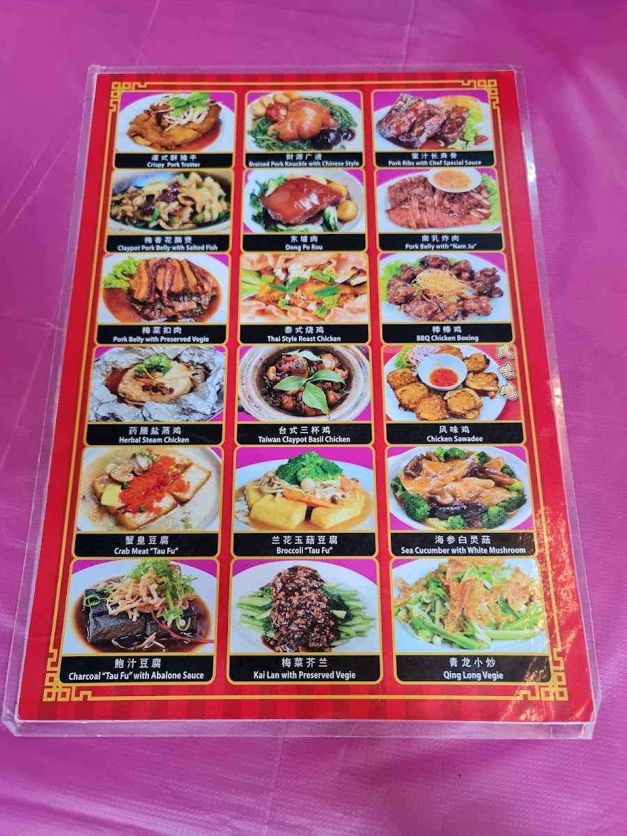 Menu Photo 8