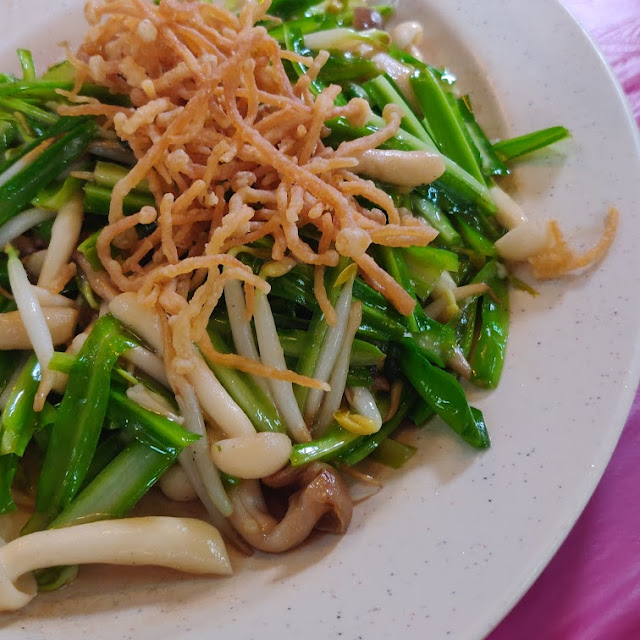 French Bean with Minced Pork