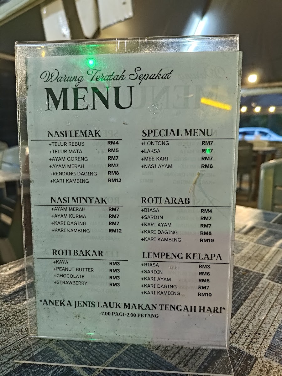 Menu Photo 0