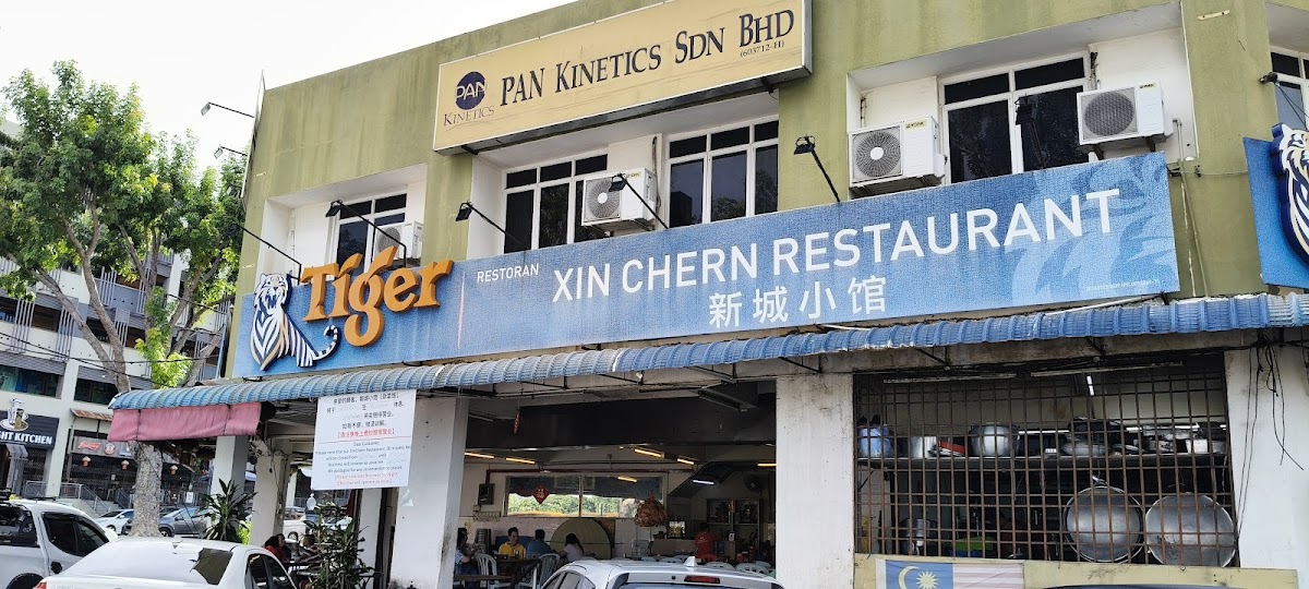 Xin Chern Restaurant