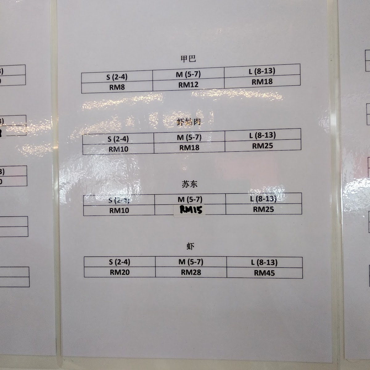 Menu Photo 0