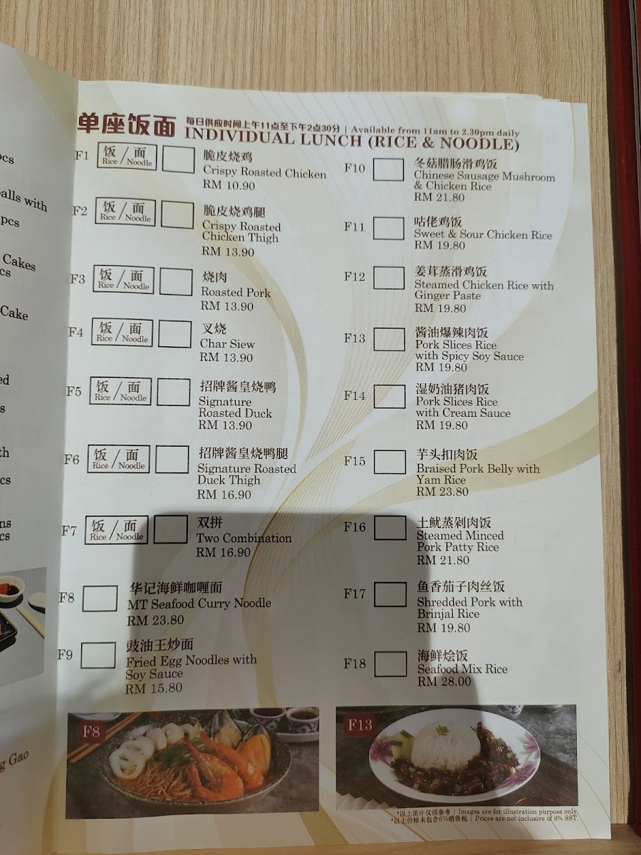 Menu Photo 0