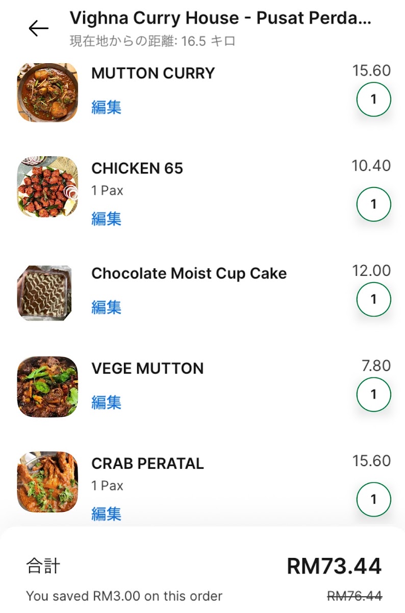 Menu Photo 3