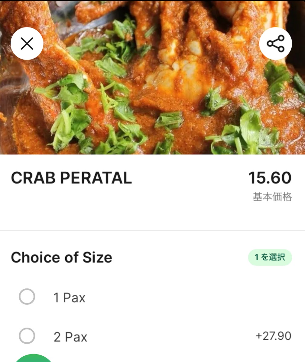 Menu Photo 4