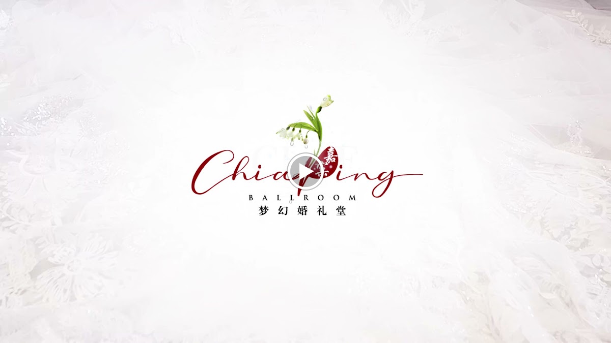 嘉宾酒楼 Restaurant Chia Ping - Photo 1