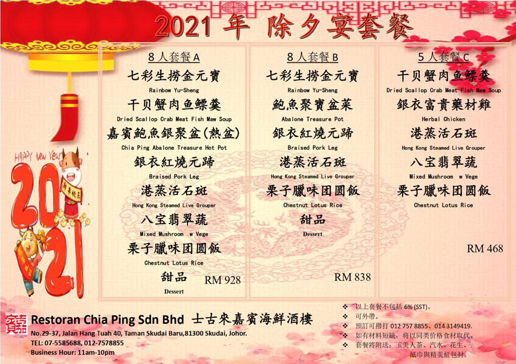 Menu Photo 0