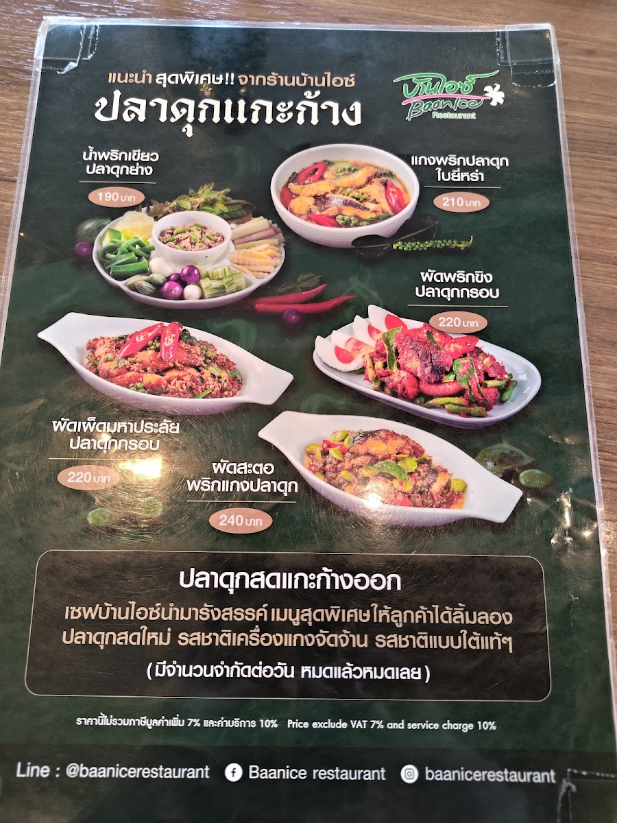 Menu Photo 0