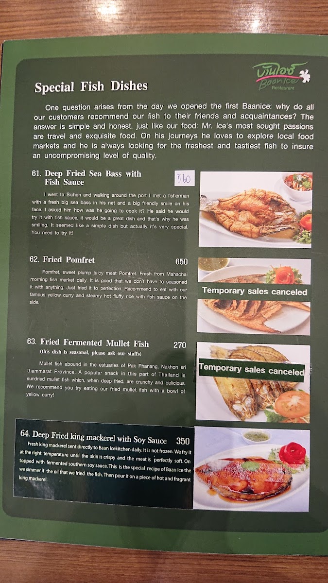 Menu Photo 9