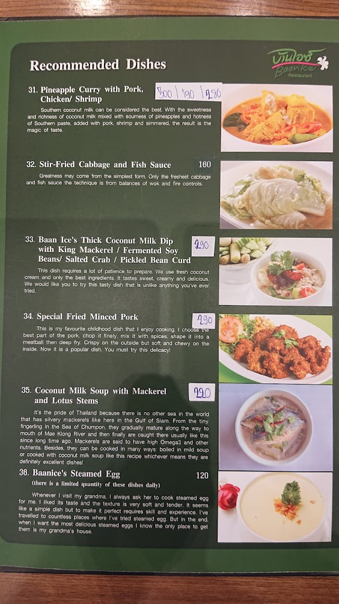 Menu Photo 5