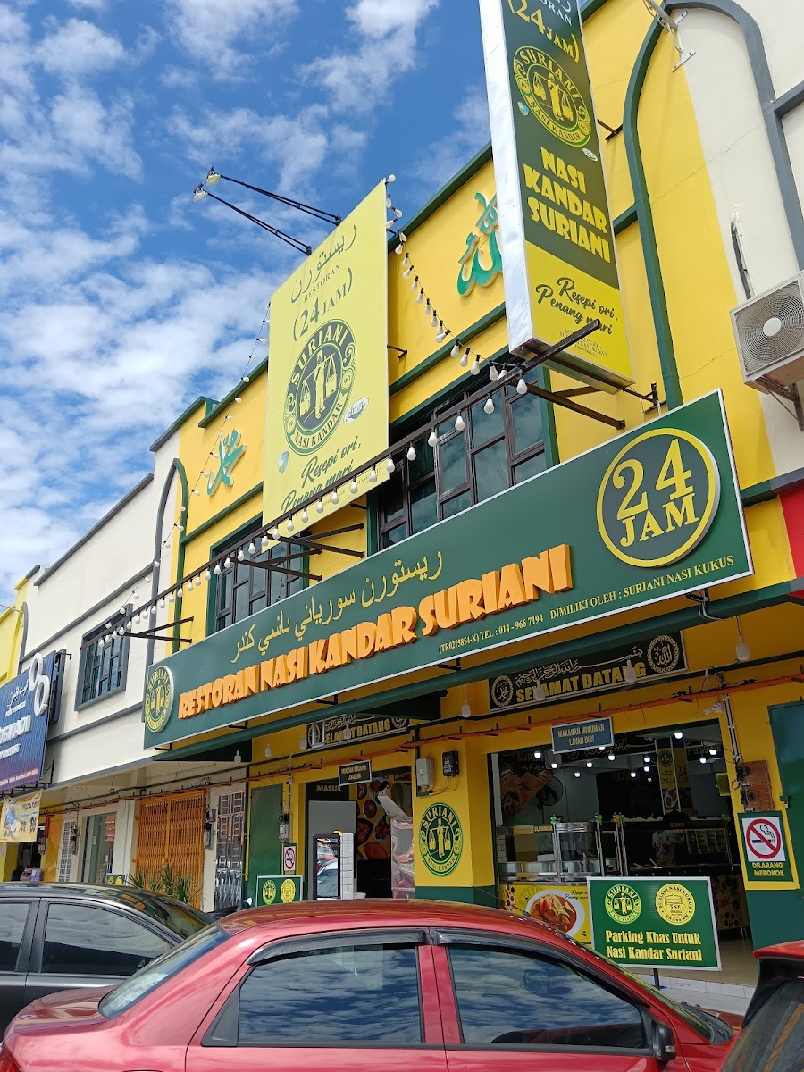 Restoran Nasi Kandar Suriani