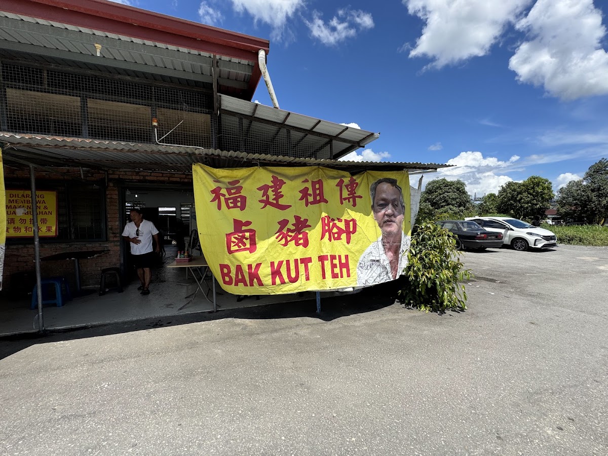 Hokkien Bak Kut Teh Papar