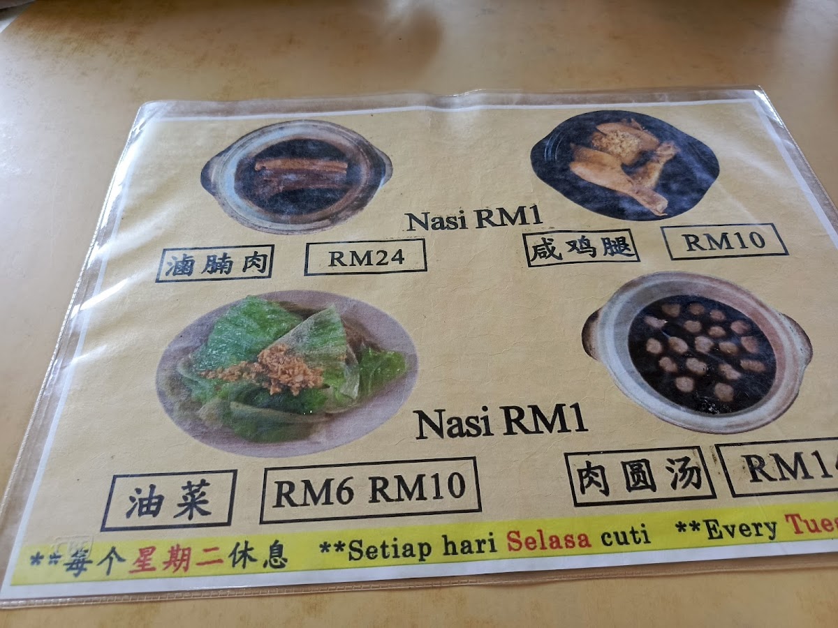 Menu Photo 0
