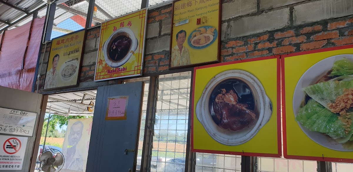 Menu Photo 9