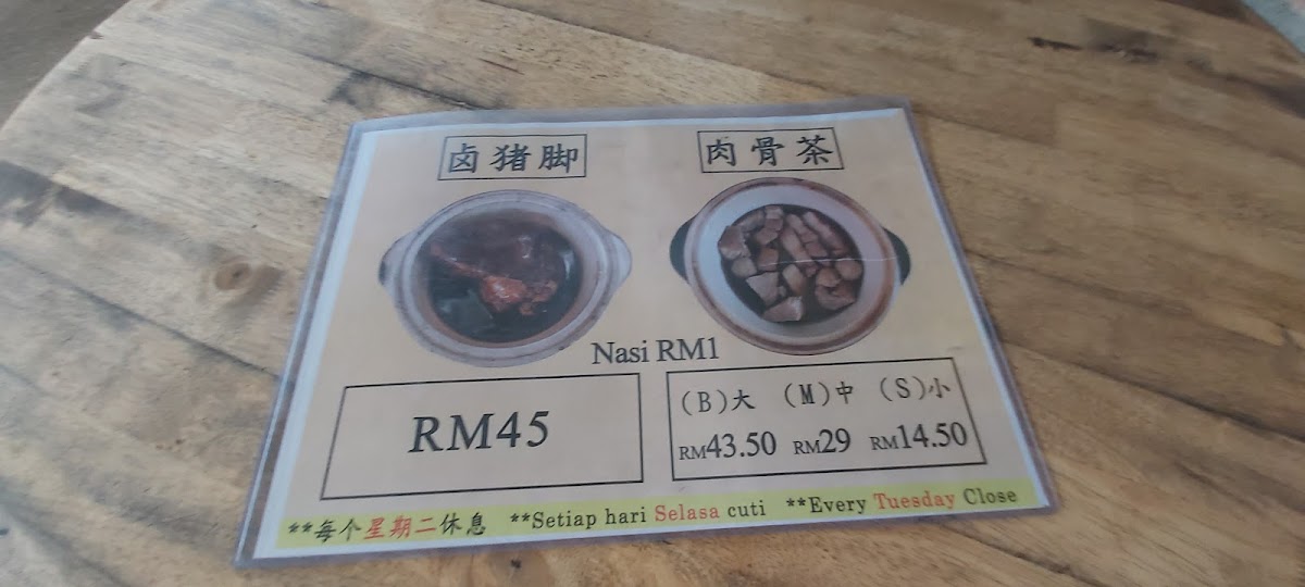 Menu Photo 3