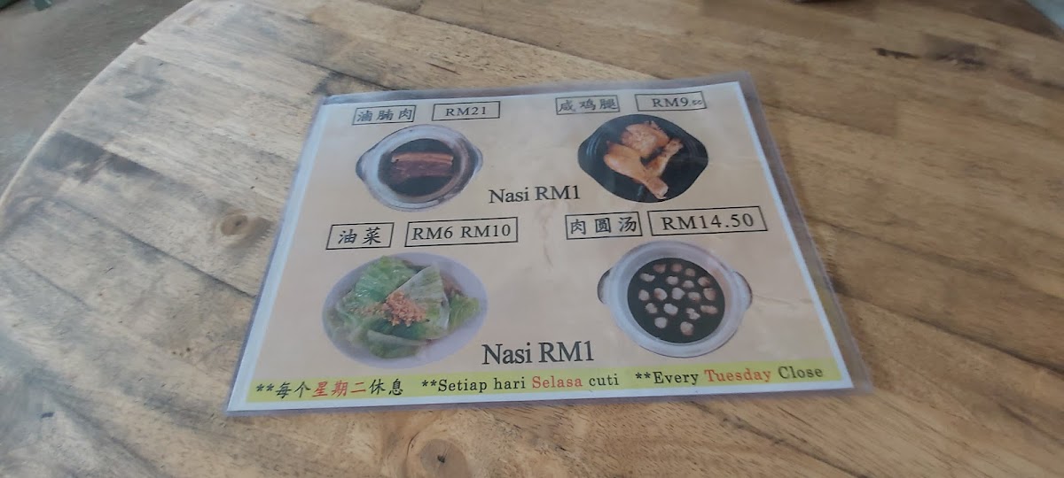 Menu Photo 6
