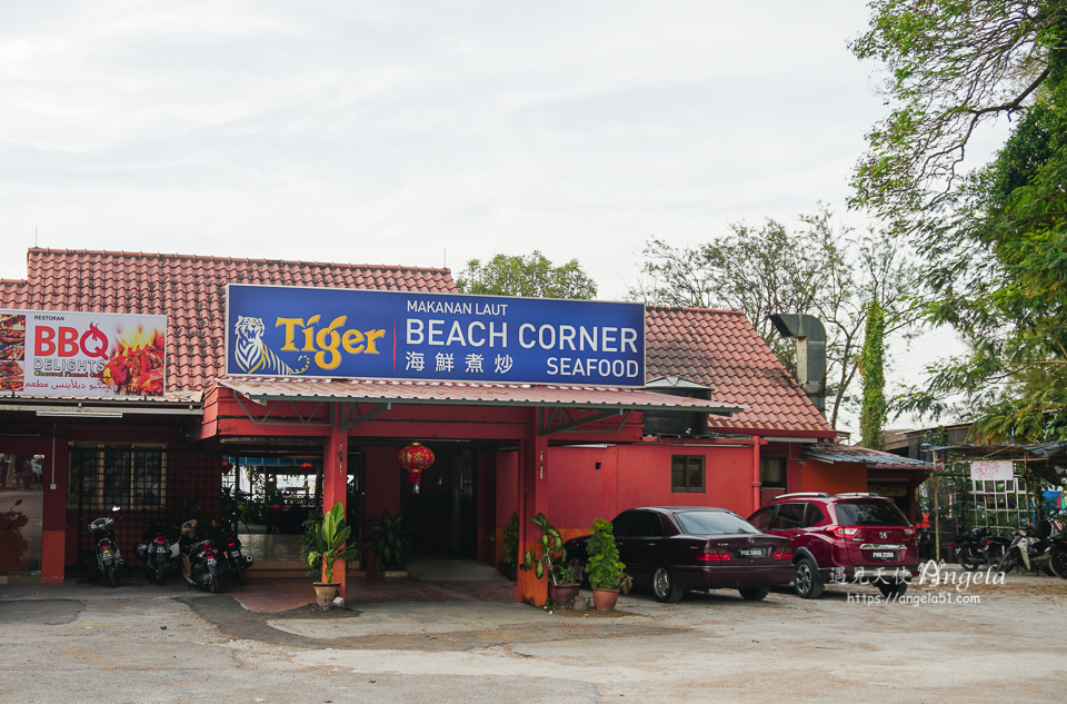 Beach Corner Seafood