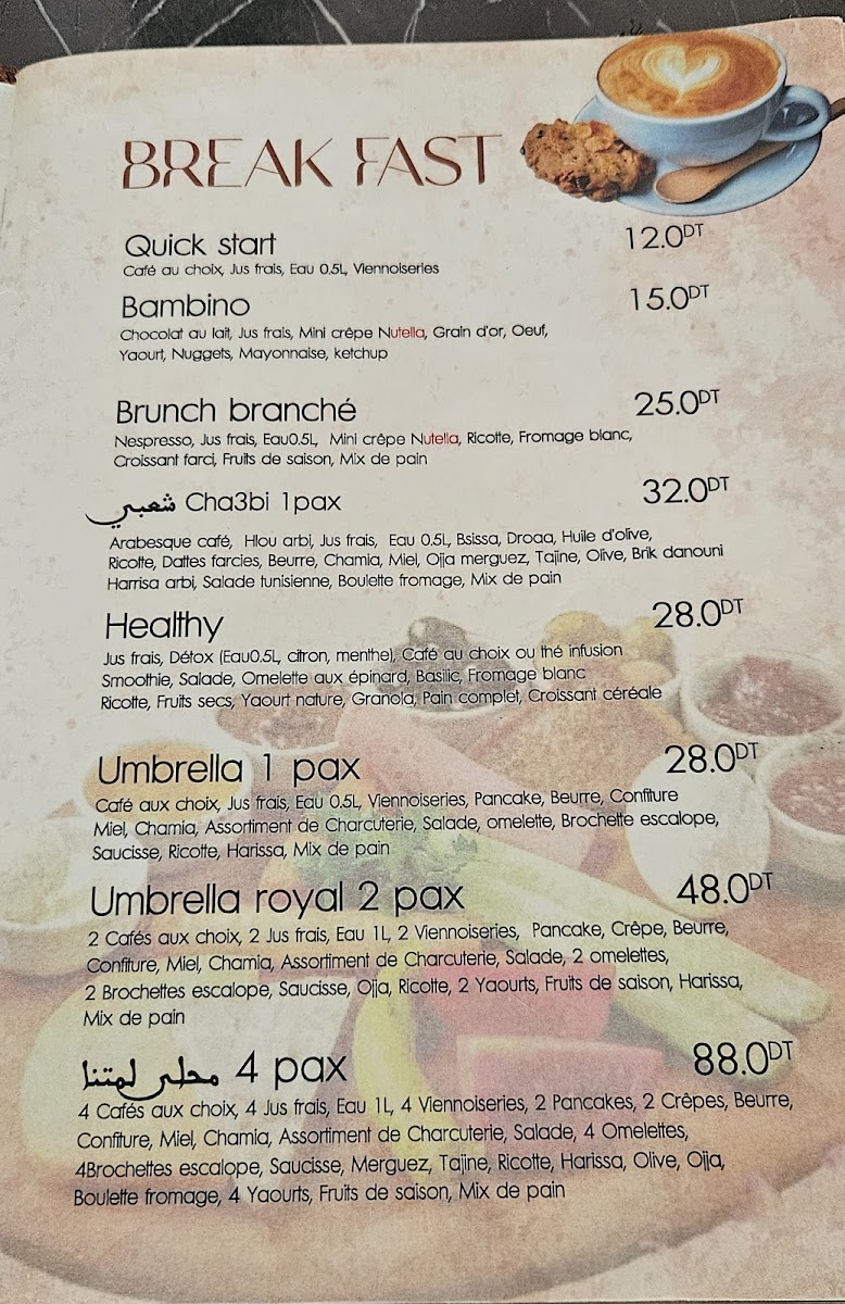 Menu Photo 0