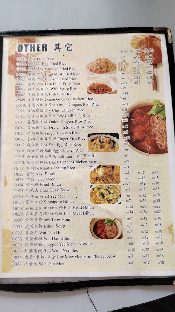 Menu Photo 0