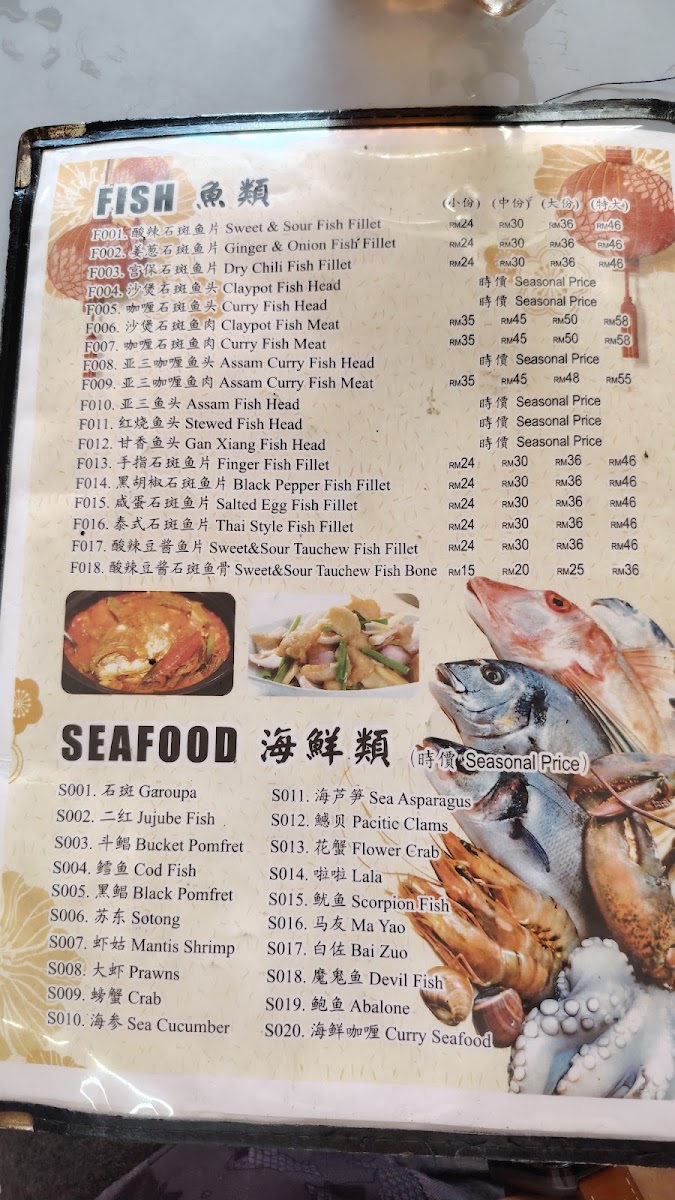 Menu Photo 9