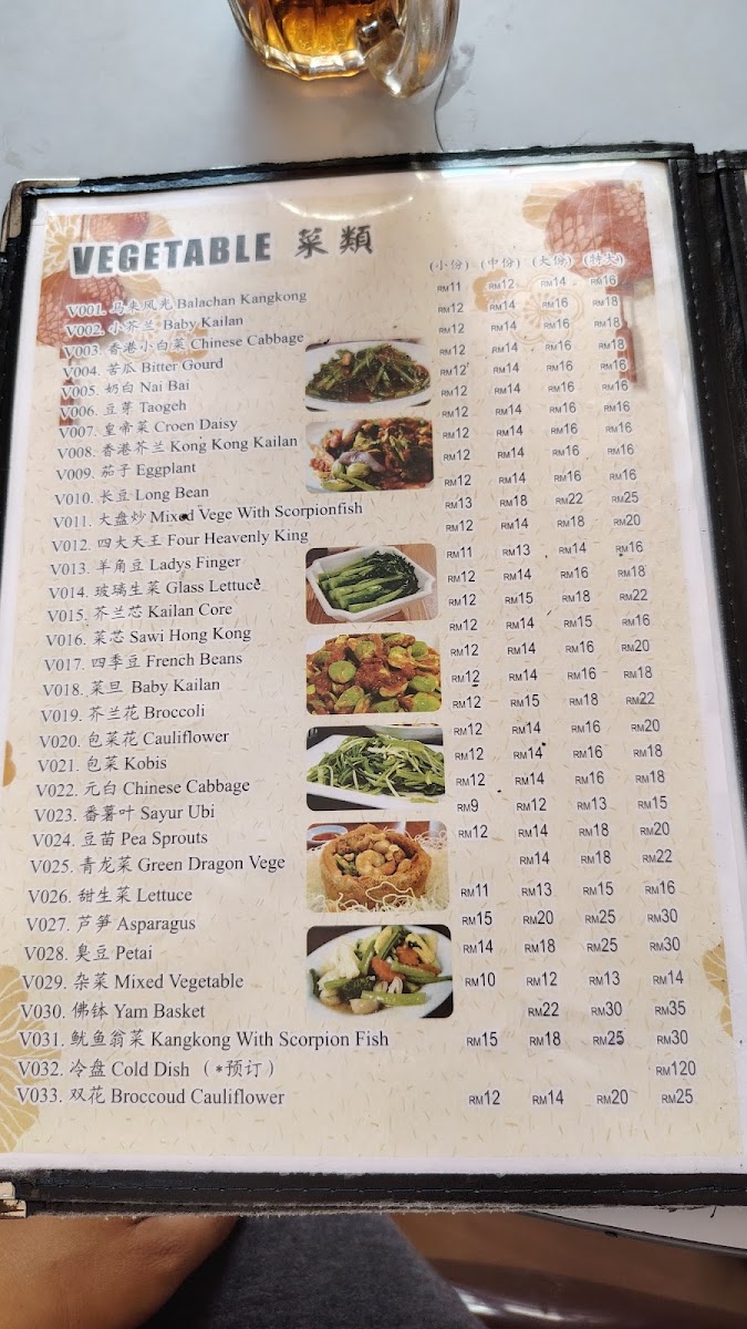 Menu Photo 3