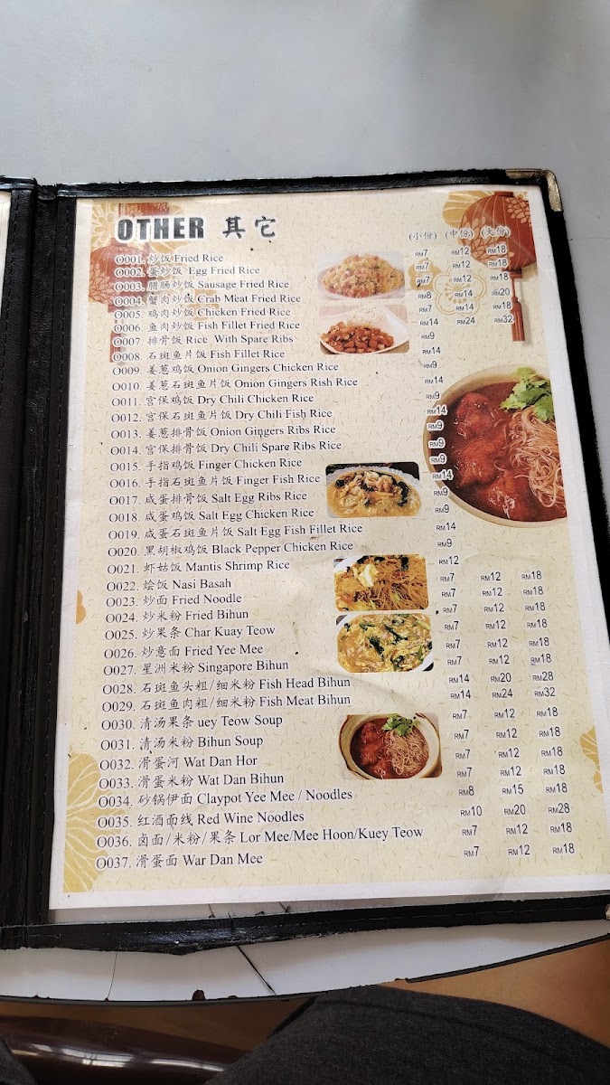 Menu Photo 4