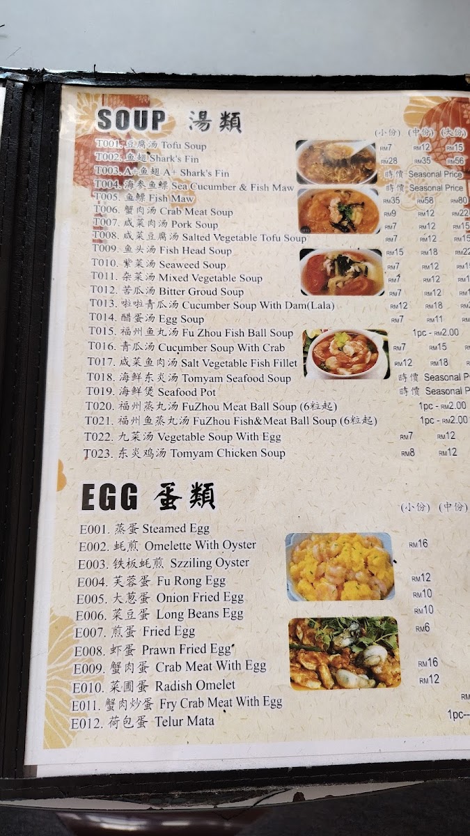 Menu Photo 6