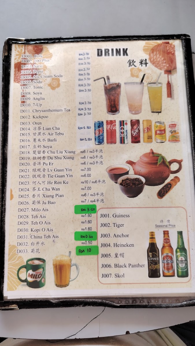 Menu Photo 7