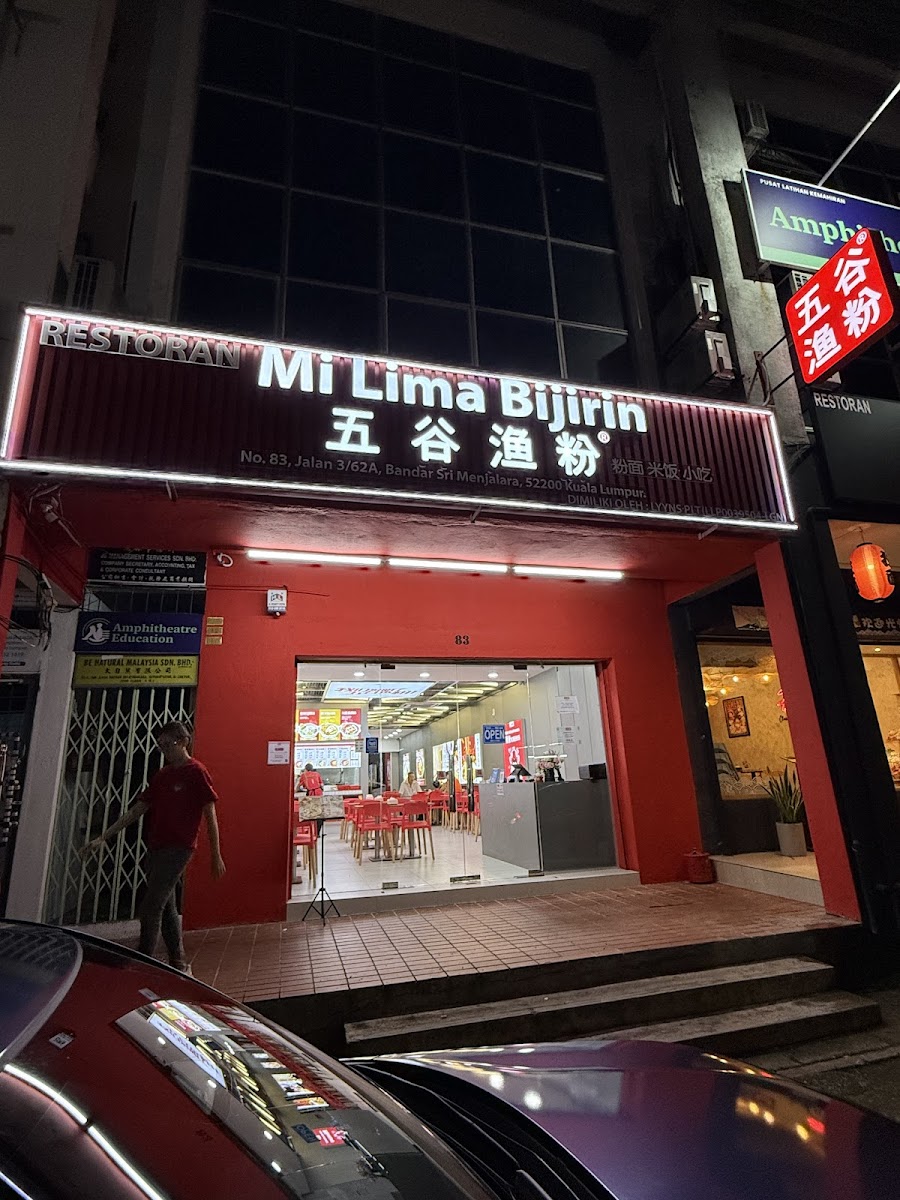 五谷渔粉 • Five Grains Noodles • Menjalara • Kepong
