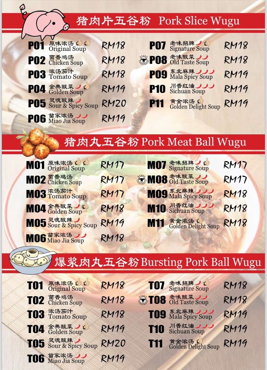 Menu Photo 0
