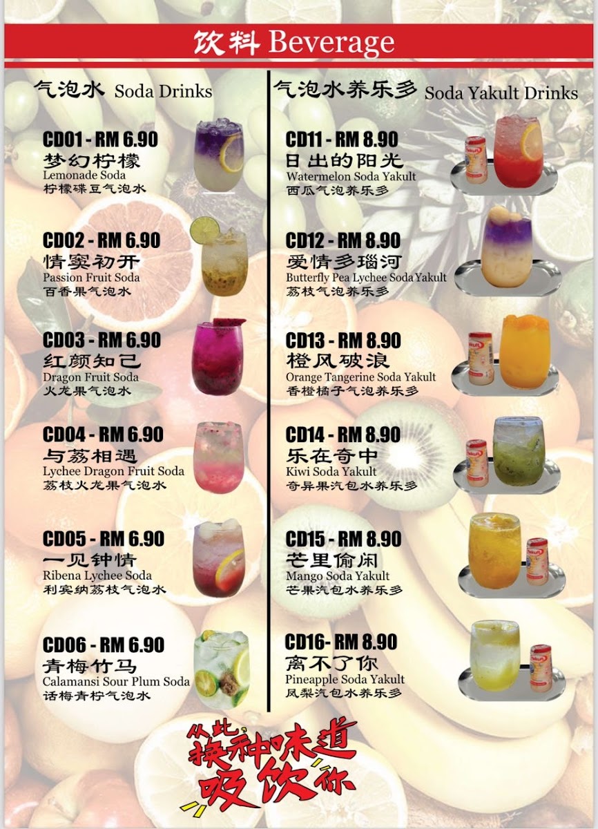 Menu Photo 4