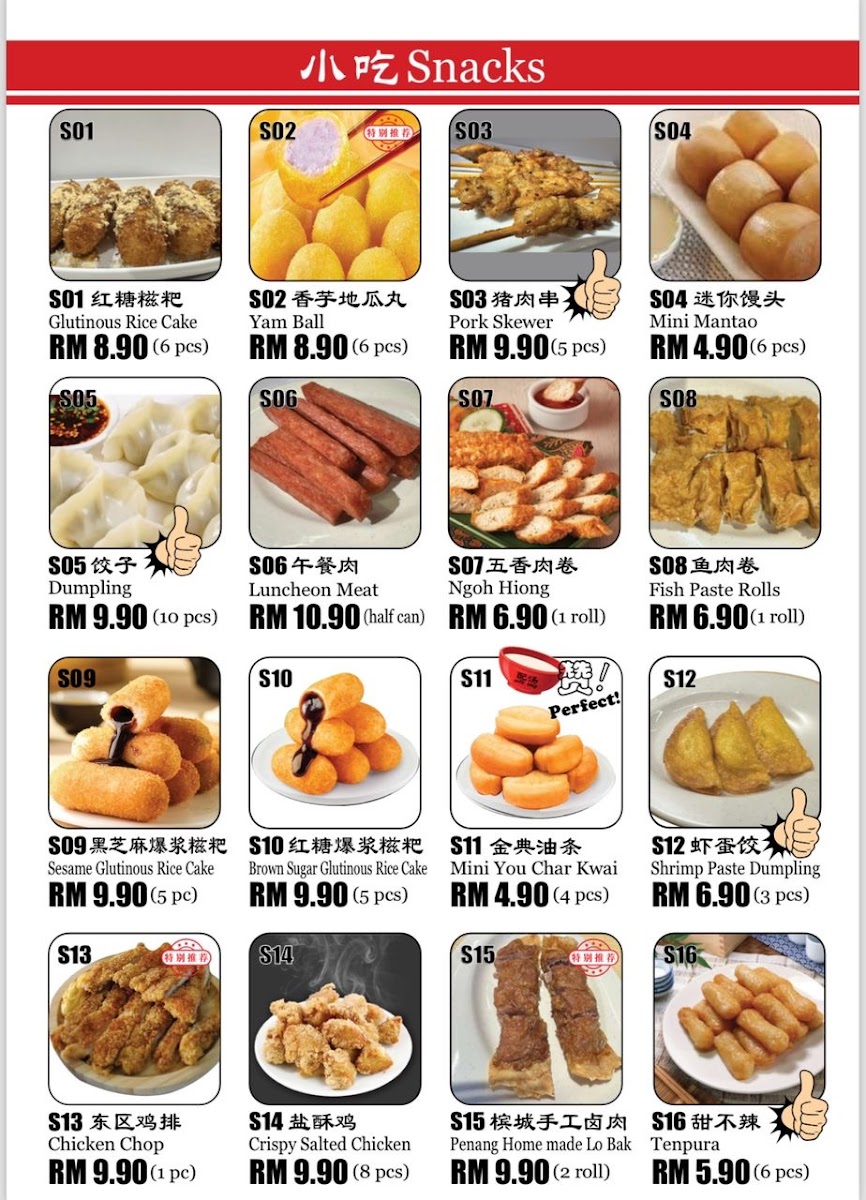 Menu Photo 5