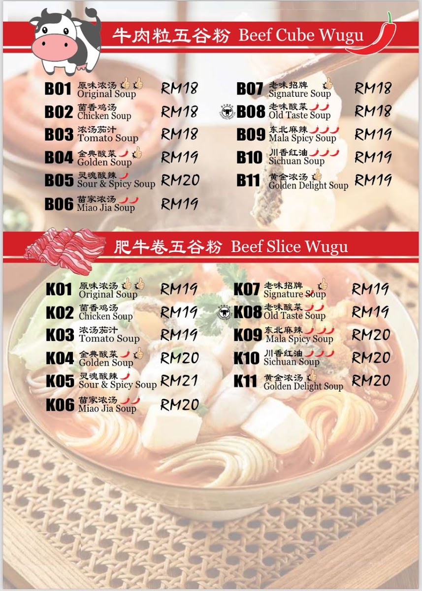 Menu Photo 6