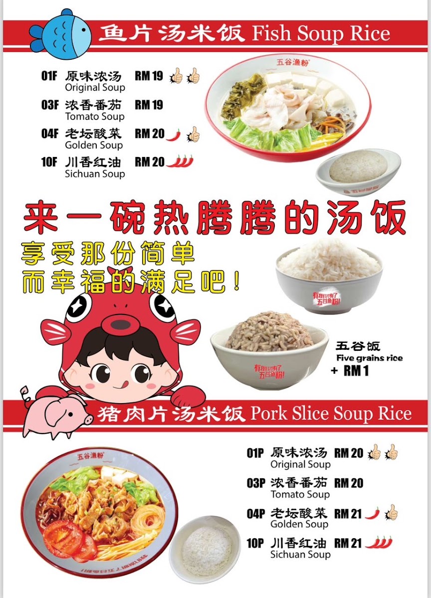 Menu Photo 7