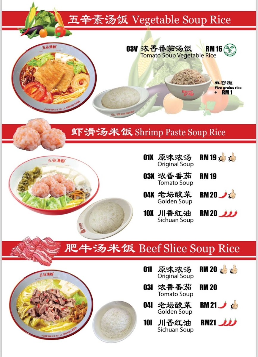 Menu Photo 8