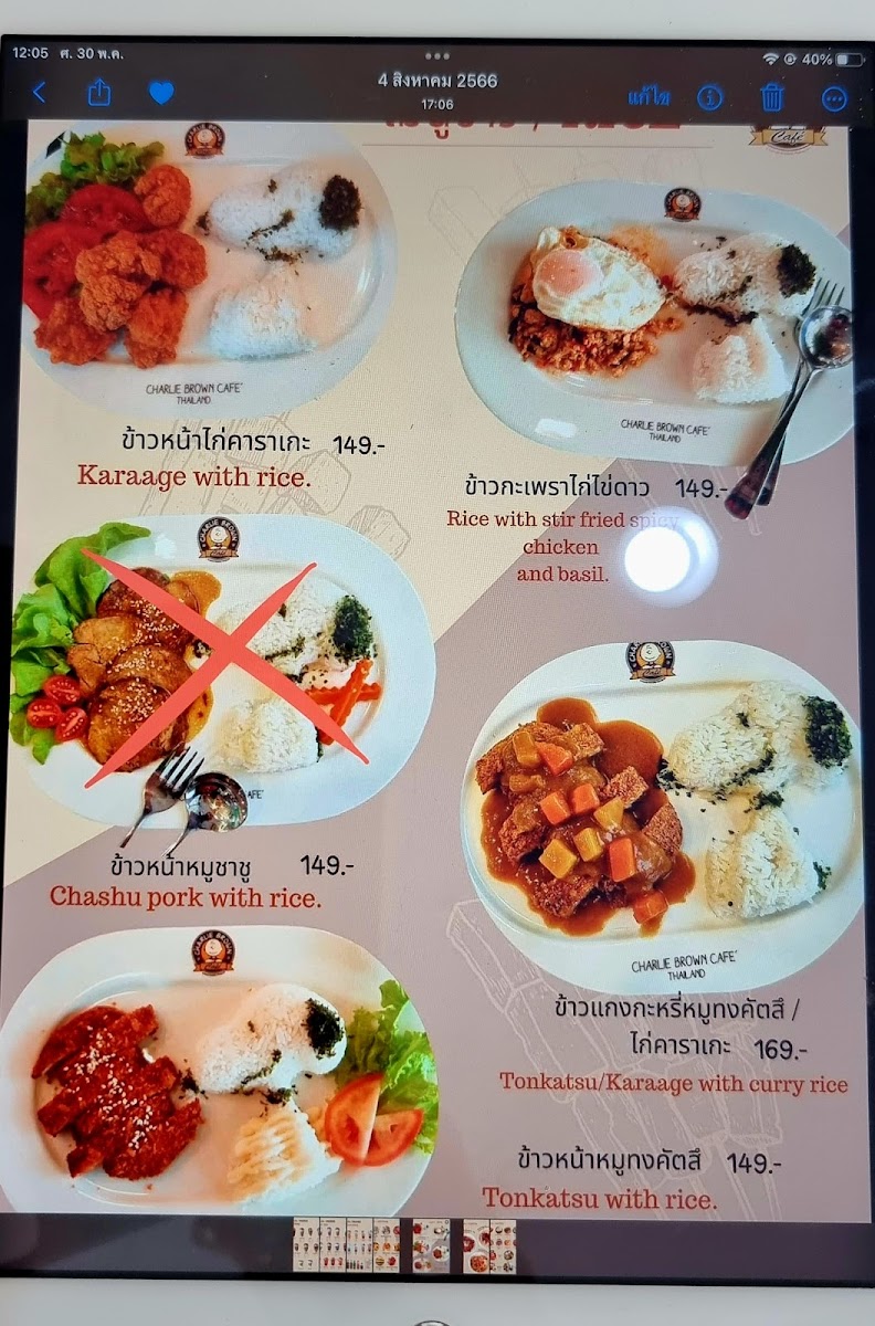 Menu Photo 0