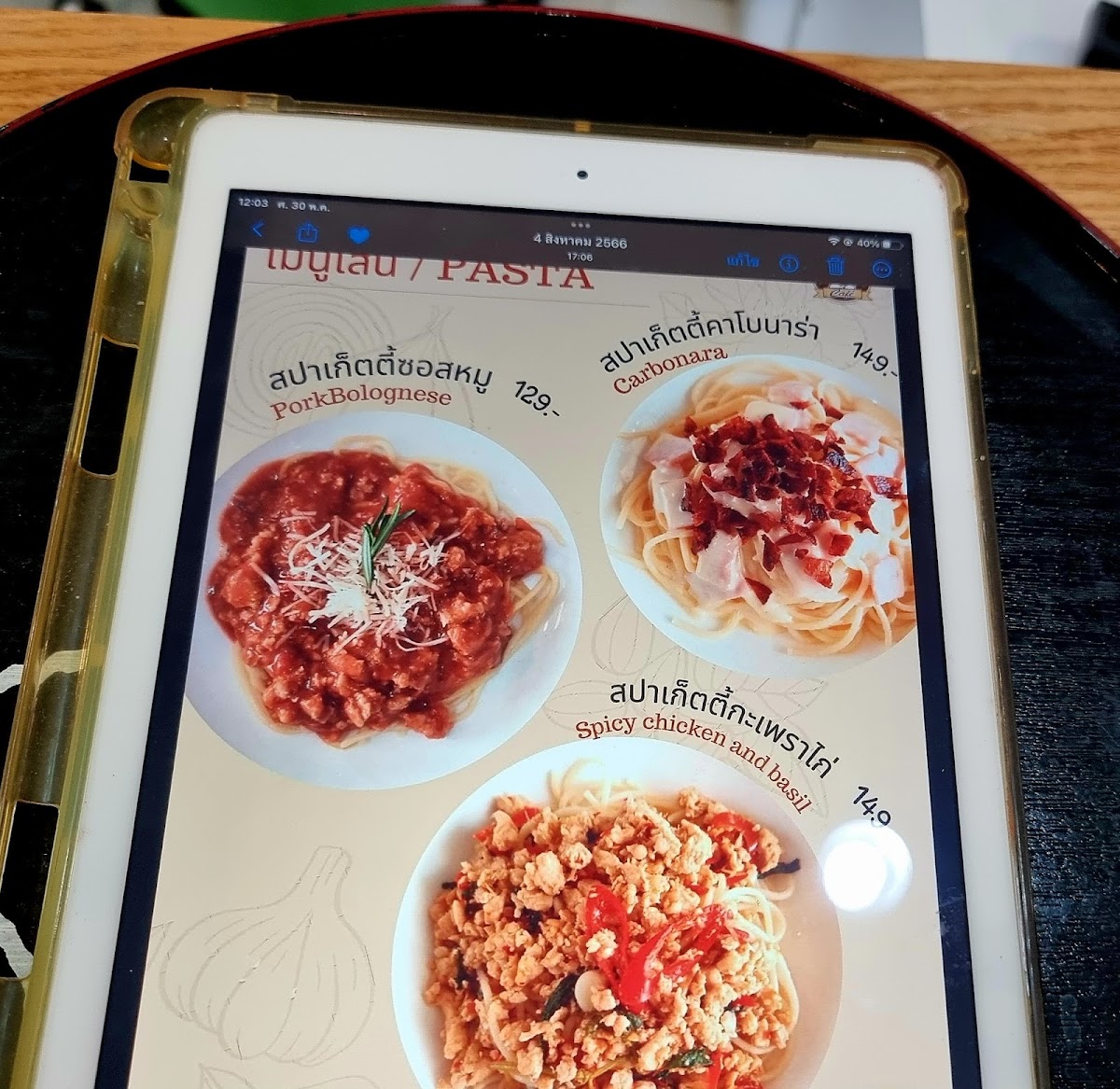 Menu Photo 5