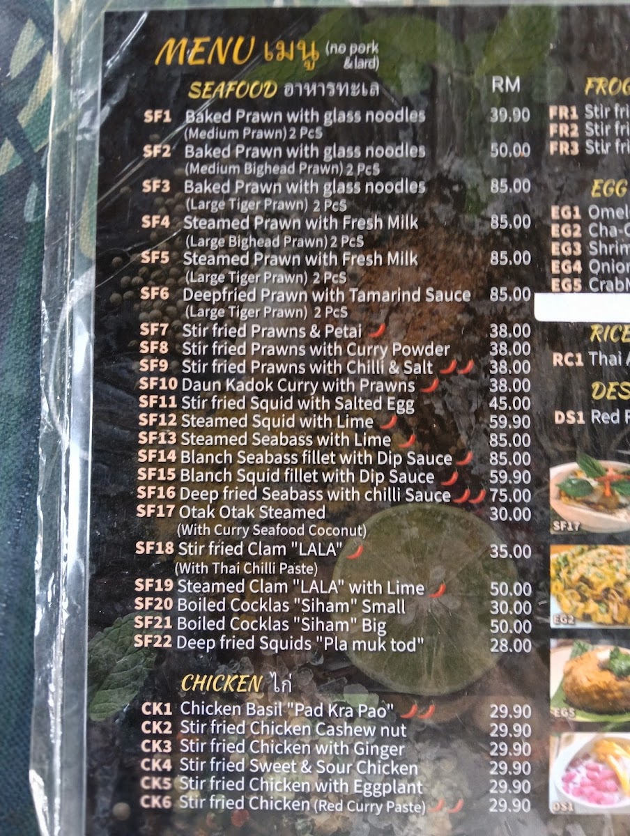 Menu Photo 3