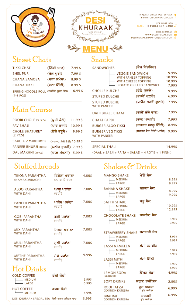 Menu Photo 1