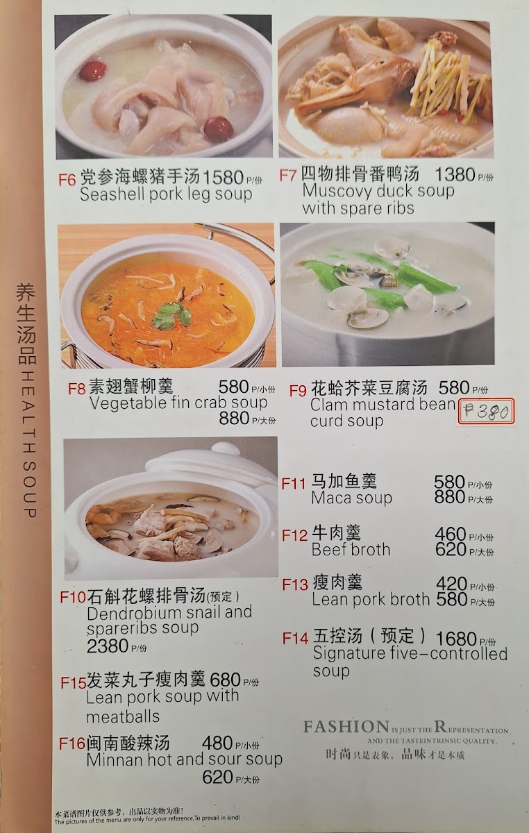 Menu Photo 0