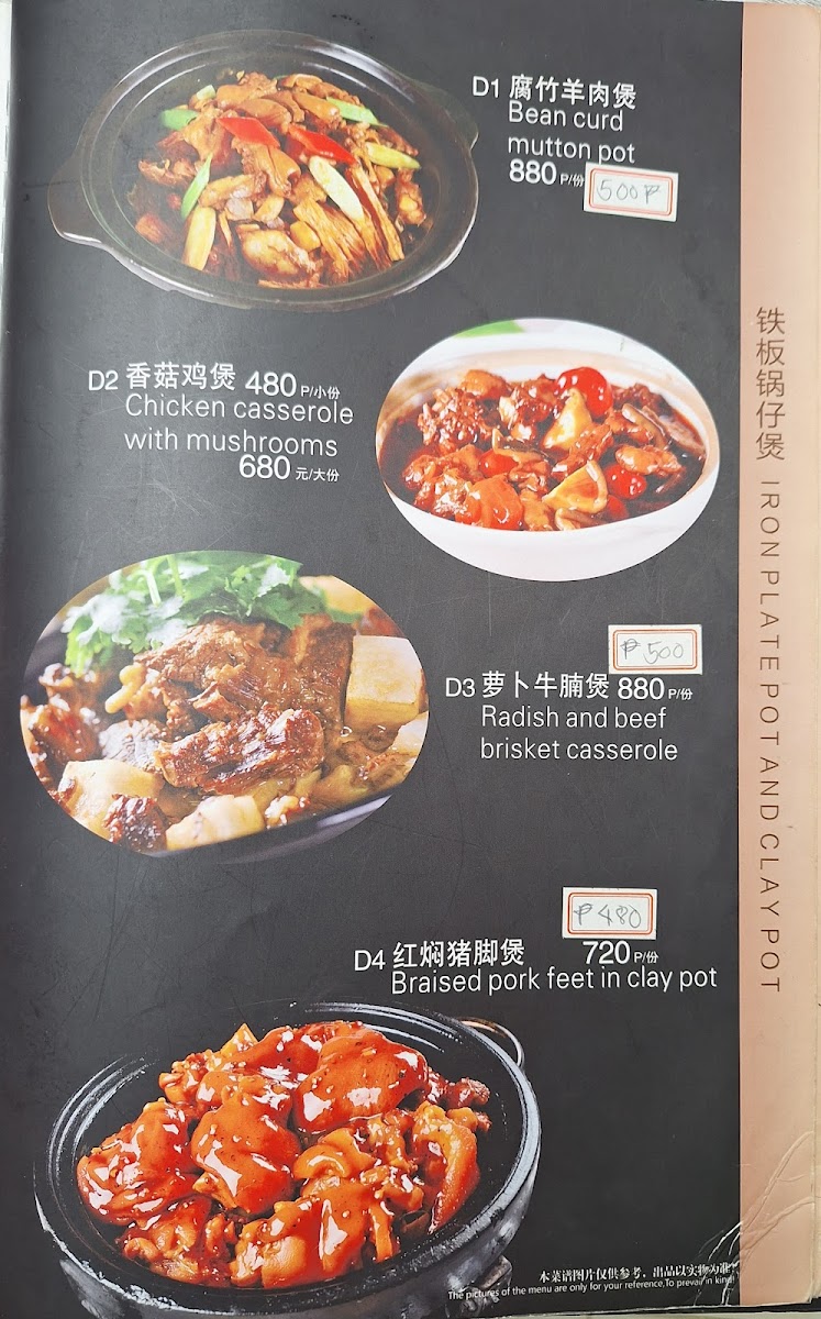 Menu Photo 9
