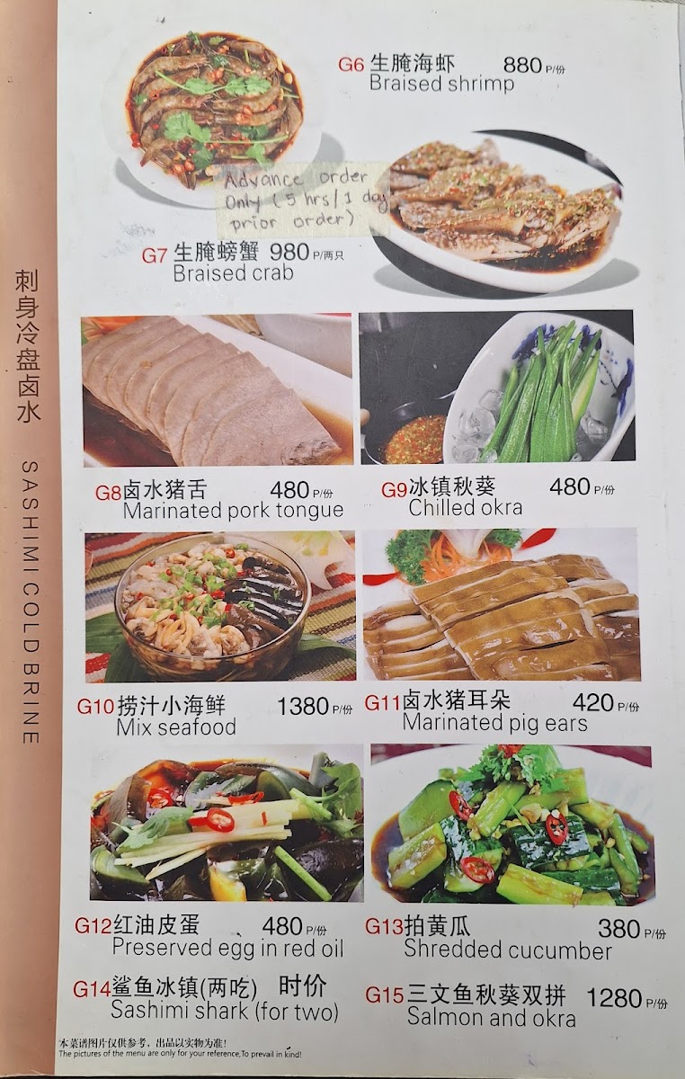 Menu Photo 1