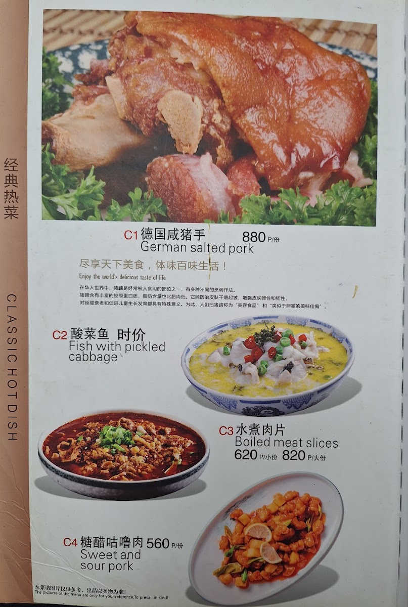 Menu Photo 4