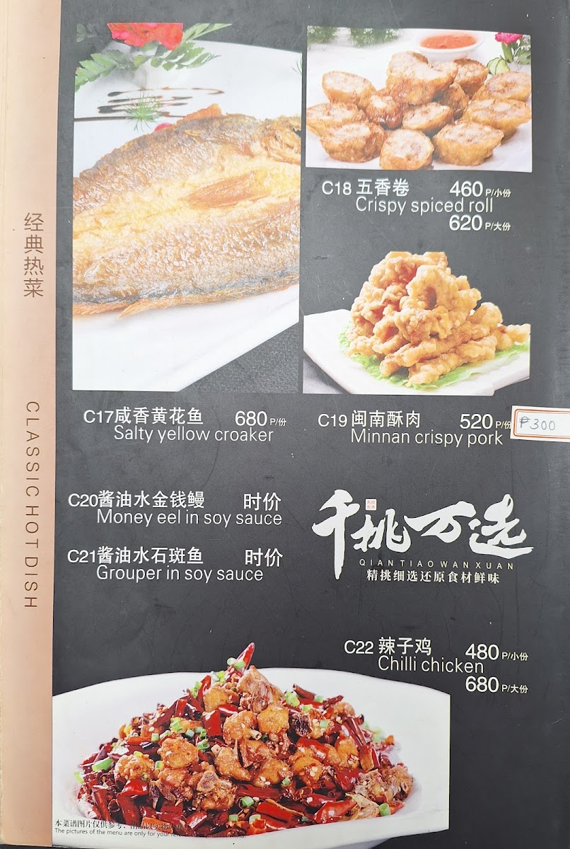 Menu Photo 6