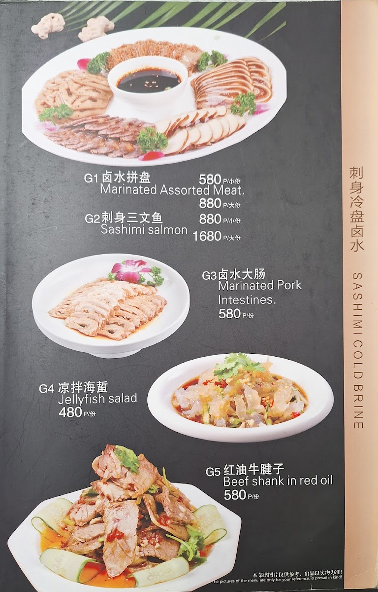 Menu Photo 7
