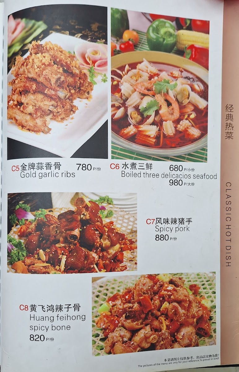 Menu Photo 8