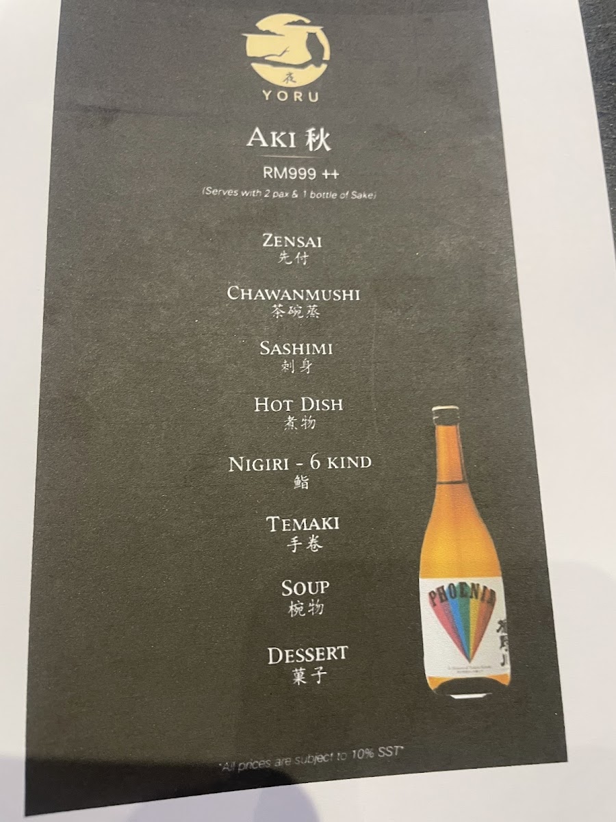 Menu Photo 0