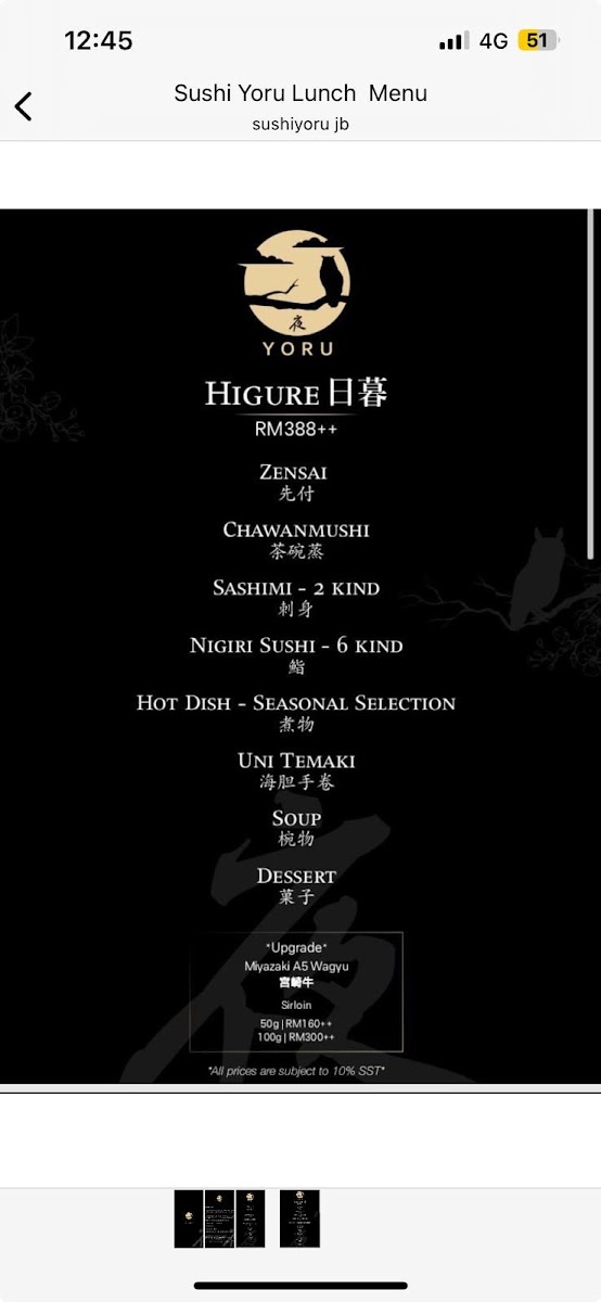 Menu Photo 1