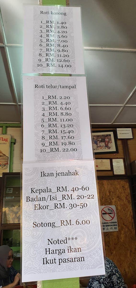 Menu Photo 7
